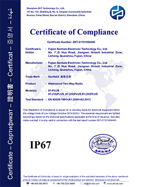 IP67防水認定
